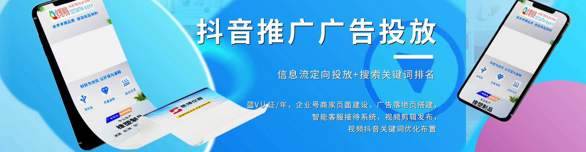 郎溪信息流大师