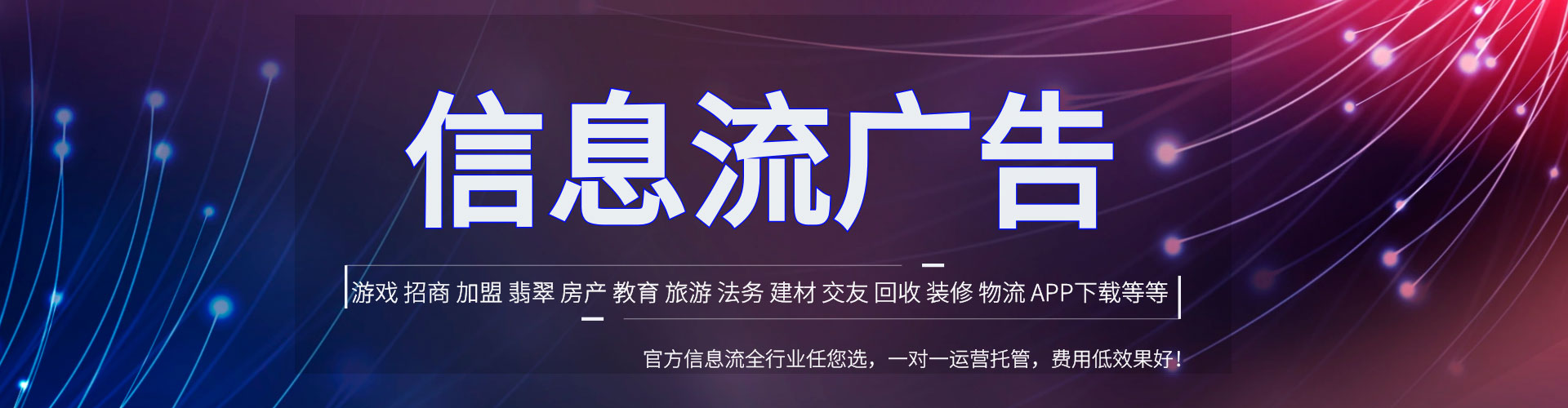 郎溪sem竞价员
