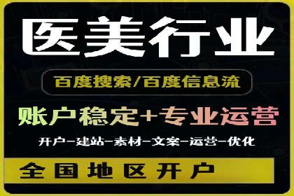 案例分享：SEM竞价推广助力企业实现业绩增长
