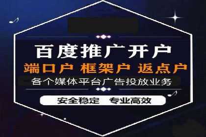 百度推广中如何提高点击率？——案例分析