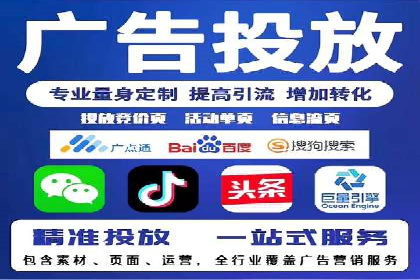 百度竞价广告投放技巧大揭秘，看这五个成功案例
