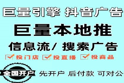 百度竞价托管运营助力企业产品推广案例
