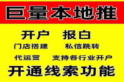 百度广告推广案例：如何用最低预算获得最大效果